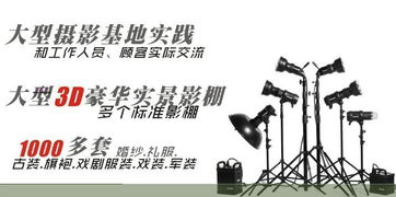 杭州第九頻道 專(zhuān)業(yè)化妝培訓(xùn)與婚紗攝影的禮儀服務(wù)典范