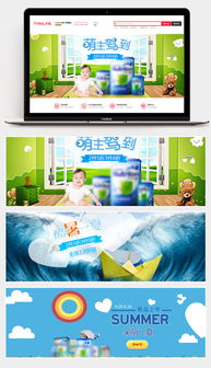 夏日寵愛季，母嬰用品盛惠來襲