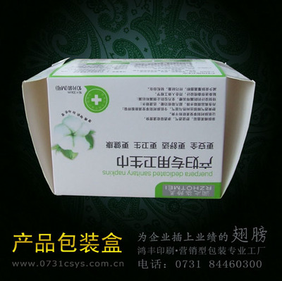 打造母嬰護(hù)理用品包裝盒第一品牌 鴻豐包裝印刷的卓越之路