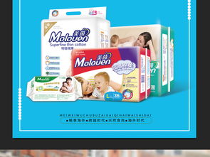 【寵愛(ài)新生·感恩回饋】精選母嬰用品限時(shí)大促，為愛(ài)啟航