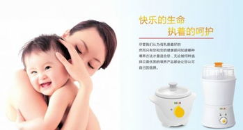 貝晨母嬰用品 守護(hù)寶寶健康成長的每一刻